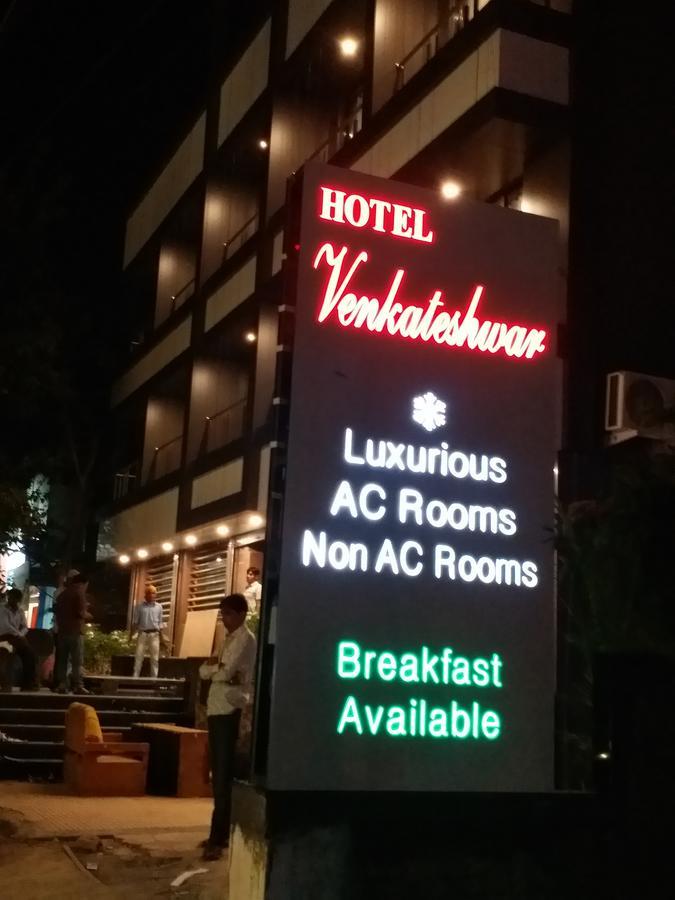 Hotel Venkateshwar Aurangábád Exteriér fotografie